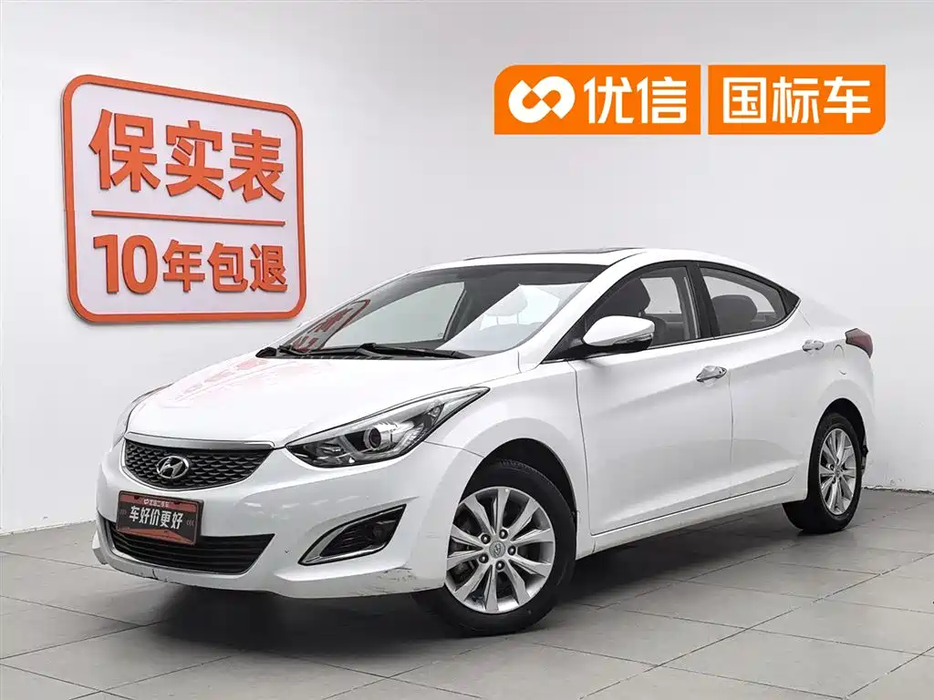 Hyundai Elantra Langdong 2017