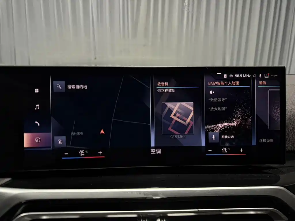 BMW 3 Series 2023 — фото 14
