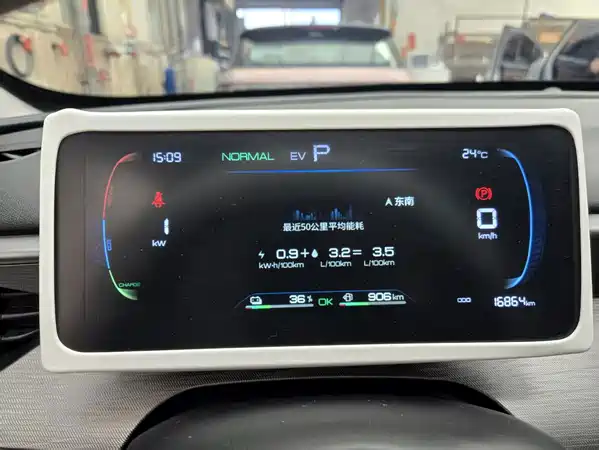 BYD Seal 05 DM-i 2025