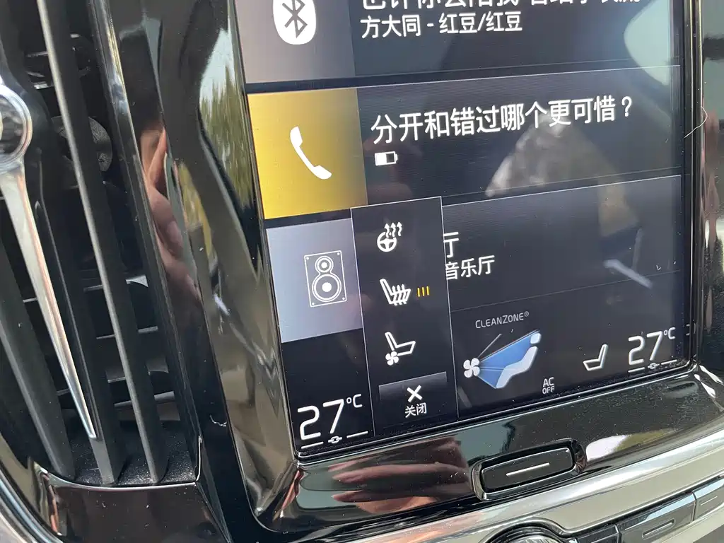 Volvo S90 PHEV 2018 — фото 13