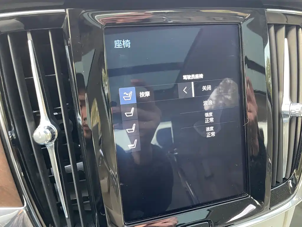 Volvo S90 PHEV 2018 — фото 12