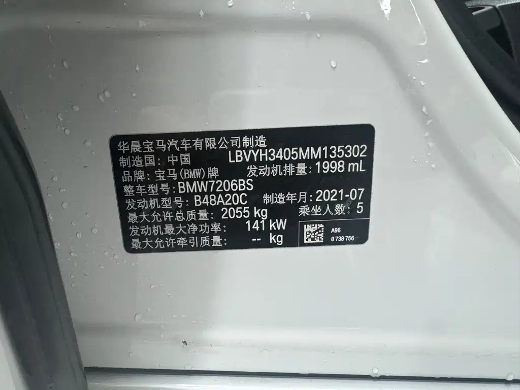 BMW X2 2021 — фото 10