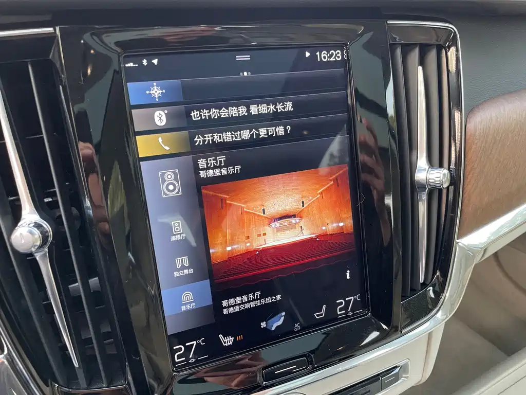 Volvo S90 PHEV 2018 — фото 11
