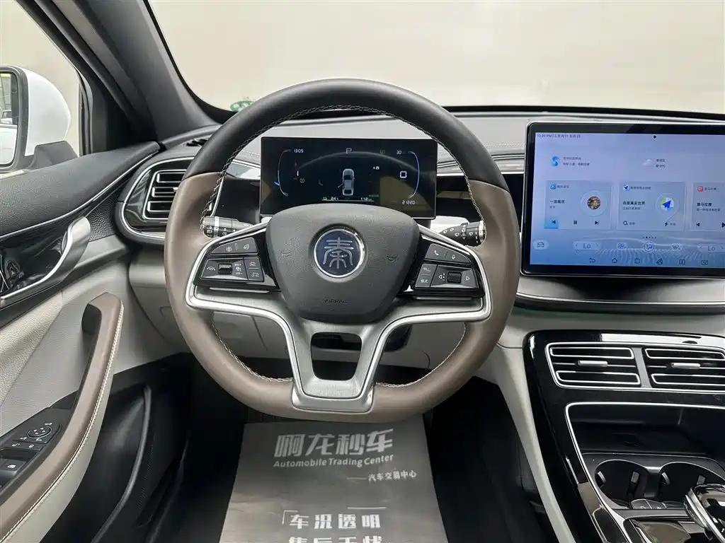 BYD Qin PLUS 2026 — фото 9