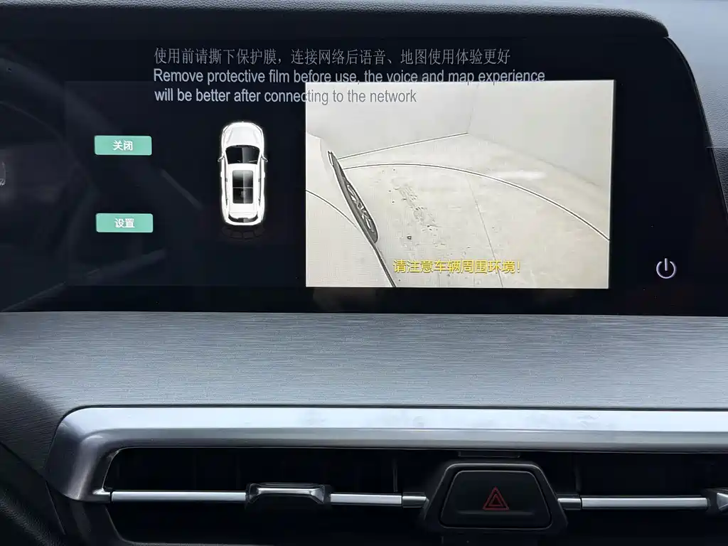 Changan CS35PLUS 2024 — фото 12