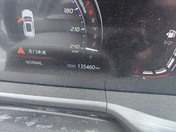 Changan CS75PLUS 2020