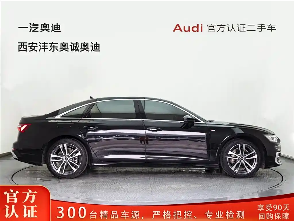 Audi A6L 2021