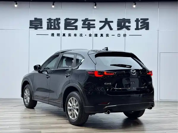 Mazda CX-5 2024