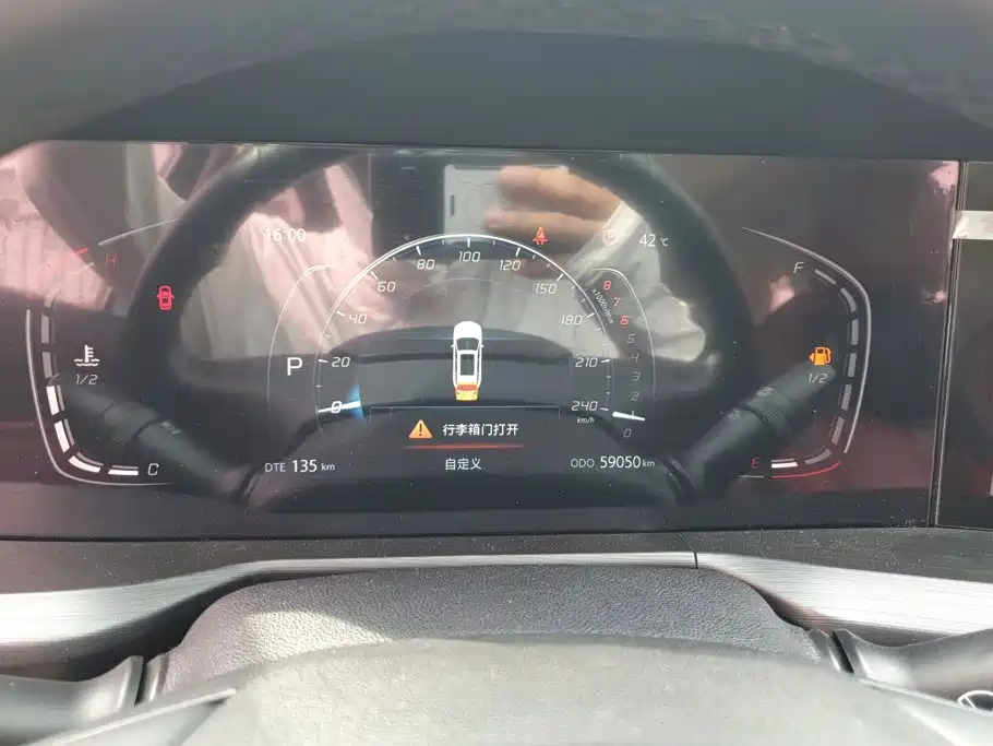 Changan CS75PLUS 2020 — фото 14