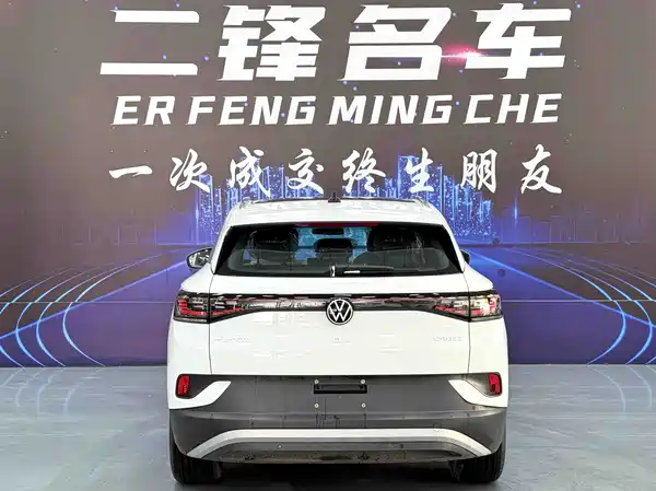 Volkswagen ID.4 CROZZ 2026