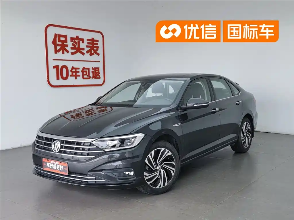 Volkswagen Sagitar 2021