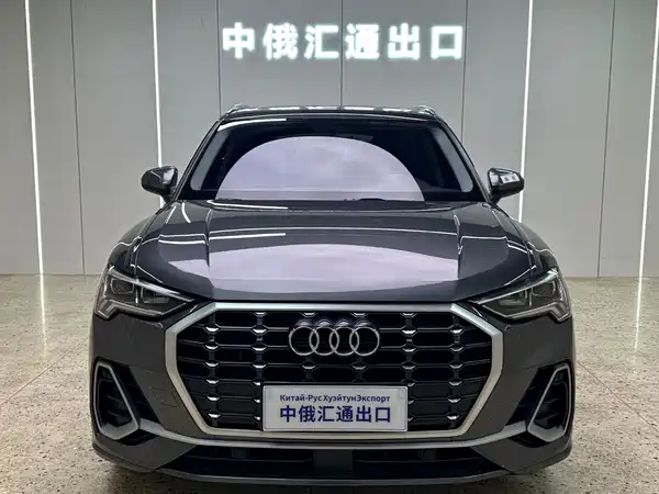 Audi Q3 2023