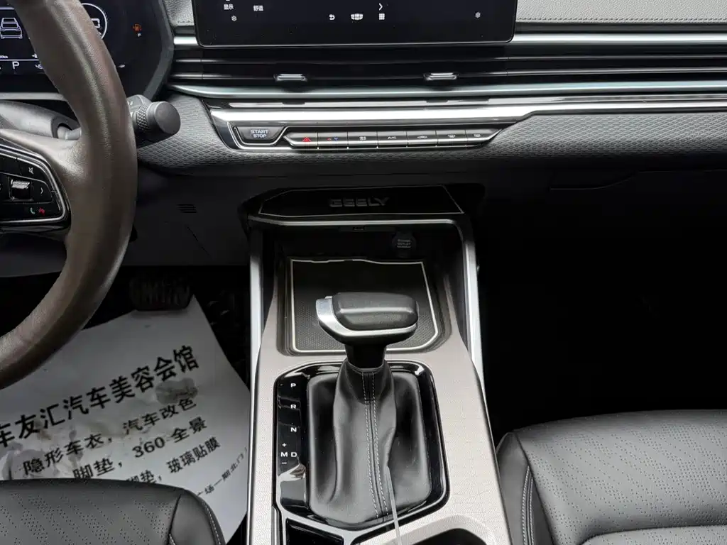 Geely Emgrand 2022 — фото 24