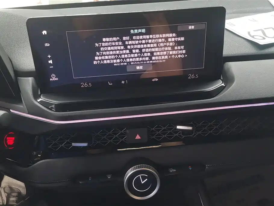 Honda Accord 2023 — фото 13
