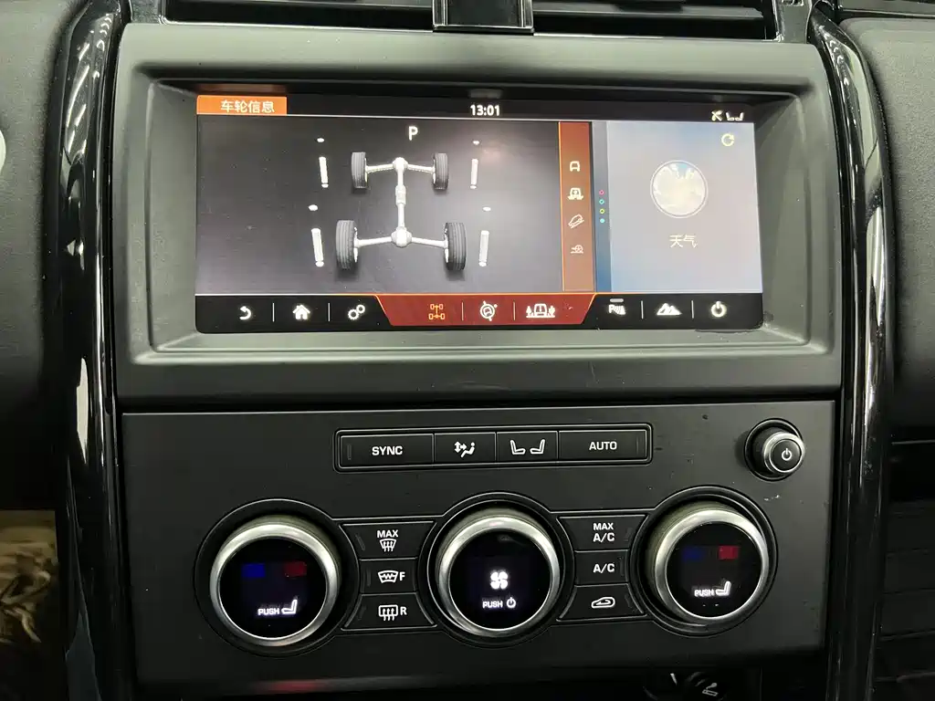 Land Rover Discovery 2018 — фото 20