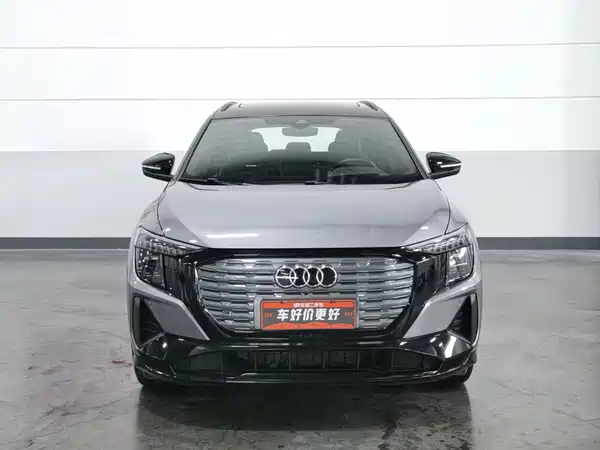 Audi Q5 E-Tron 2022