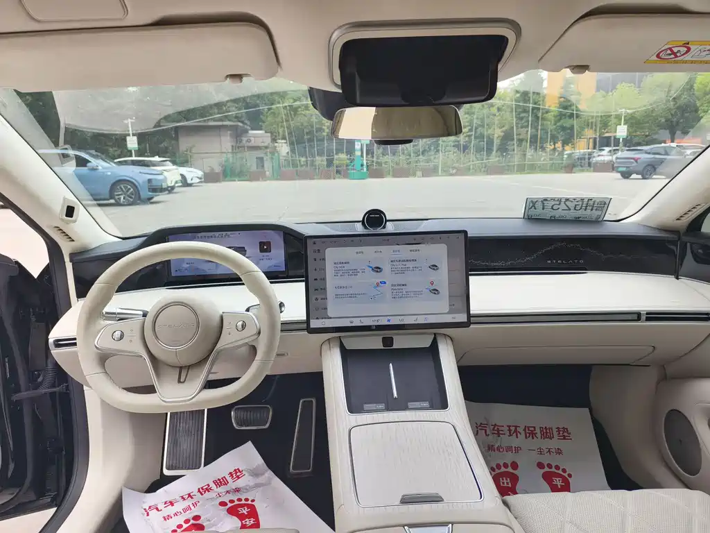 Stelato Xiangji S9 2025