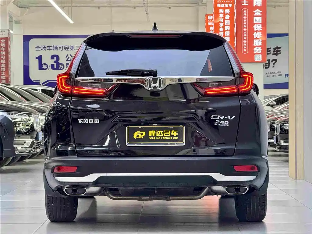 Honda CR-V 2020