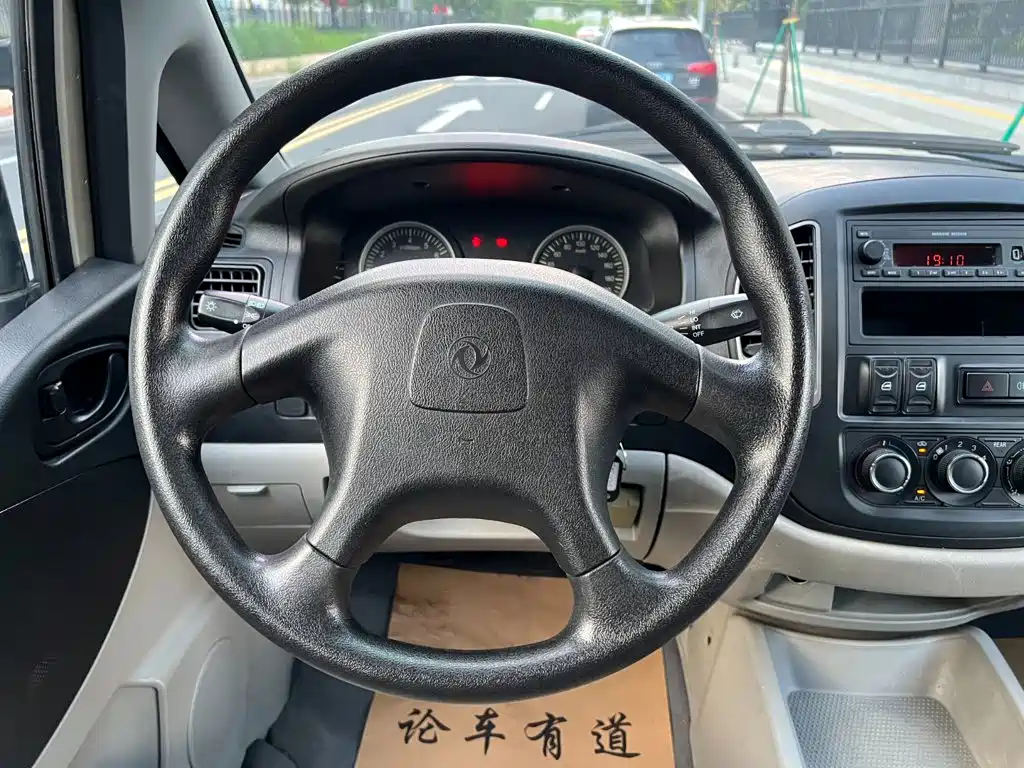 Dongfeng Lingzhi 2016