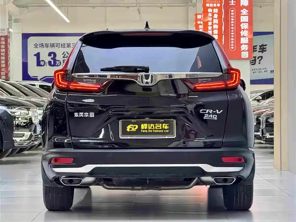 Honda CR-V 2020