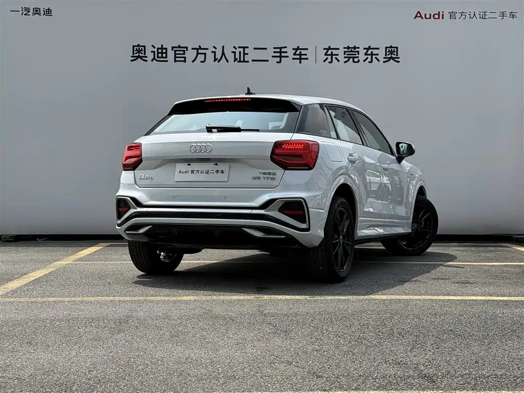 Audi Q2L 2024