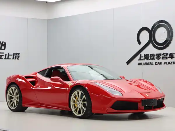 Ferrari 488 2017