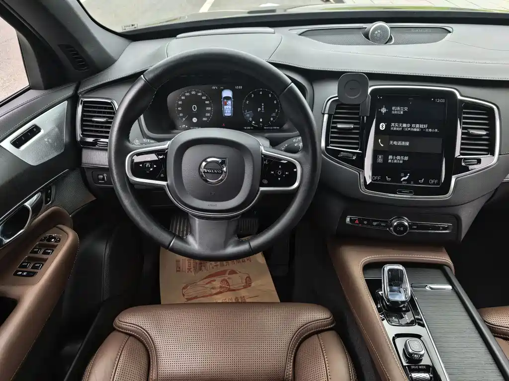 Volvo XC90 2020 — фото 10