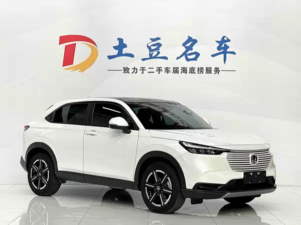 Honda Vezel 2023