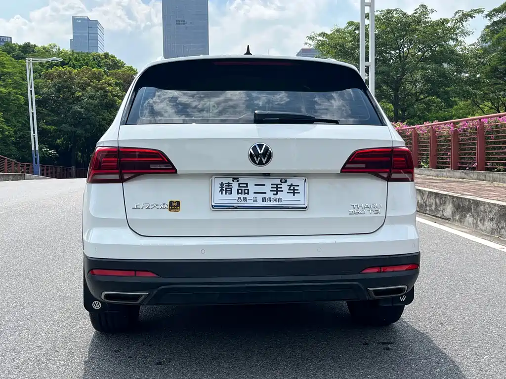 Volkswagen Tuyue 2020