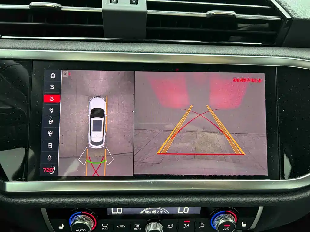 Audi Q3 2023