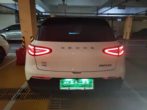 Geely Galaxy Starwish 2025
