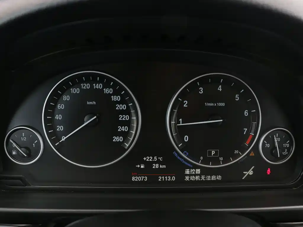 BMW 5 Series 2015 — фото 12