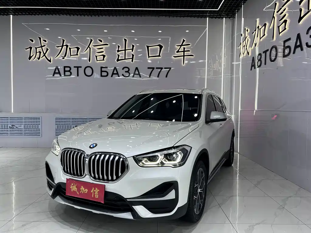 BMW X1 2023