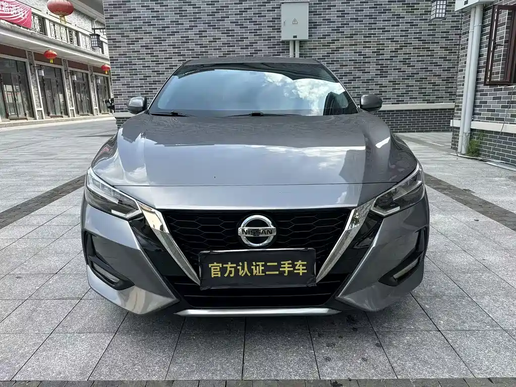 Nissan Sylphy 2020