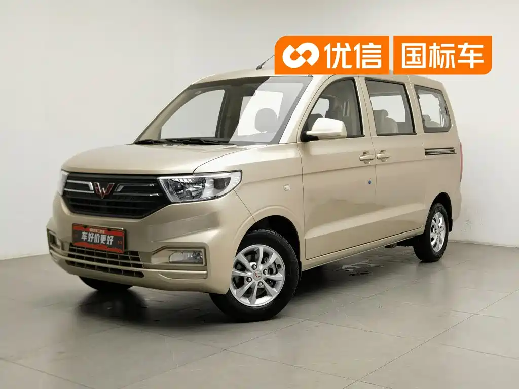 Wuling Hongguang V 2024 — фото 1