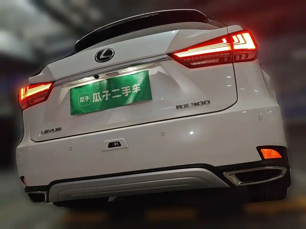 Lexus RX 2020