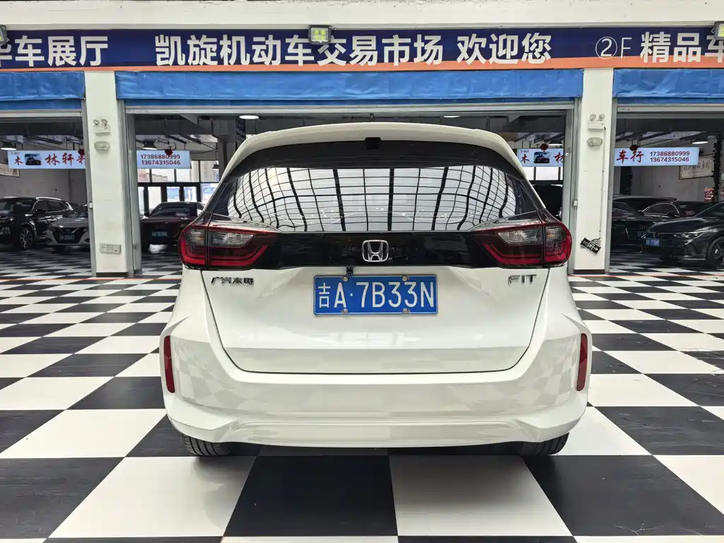 Honda Fit 2023