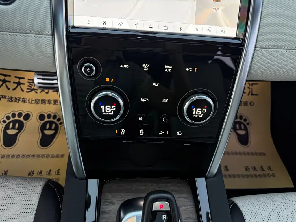 Land Rover Discovery Sport 2021 — фото 24