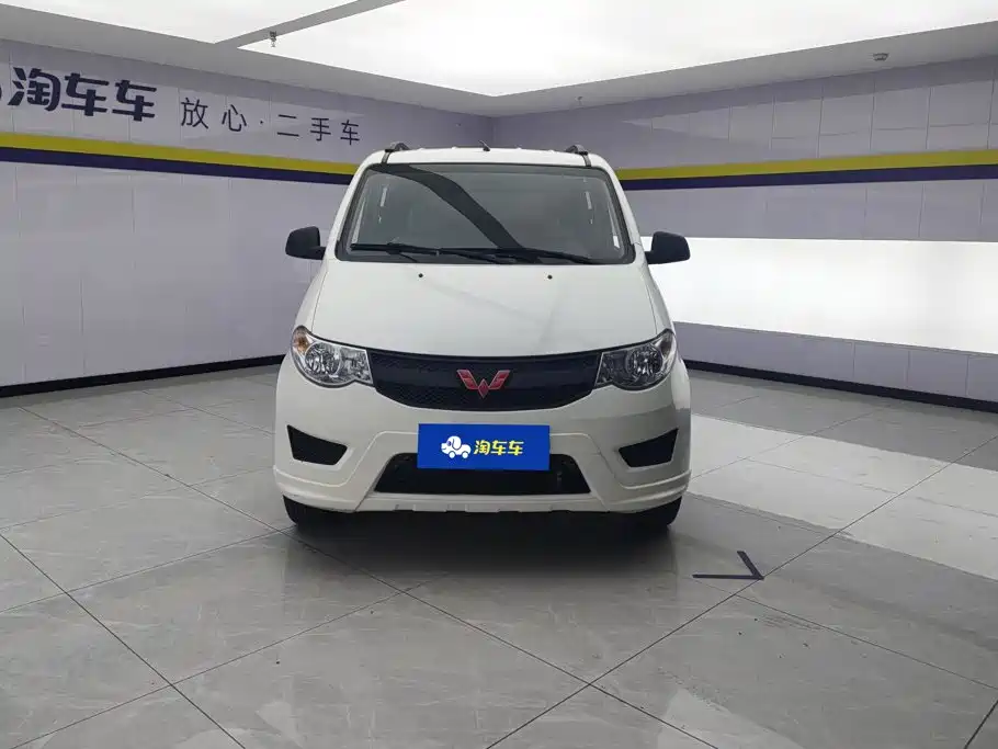 Wuling Hongguang 2020