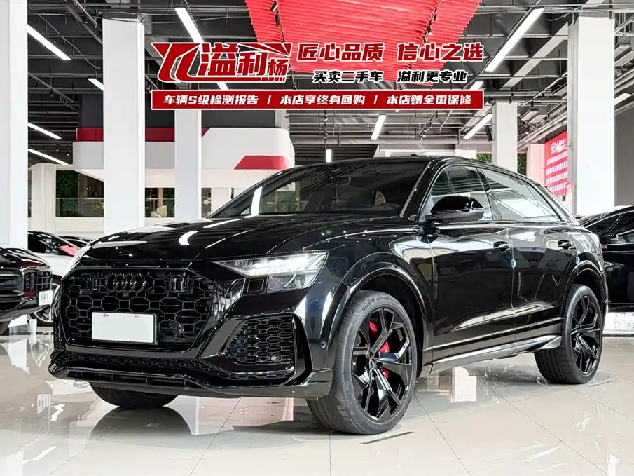 Audi RS Q8 2022