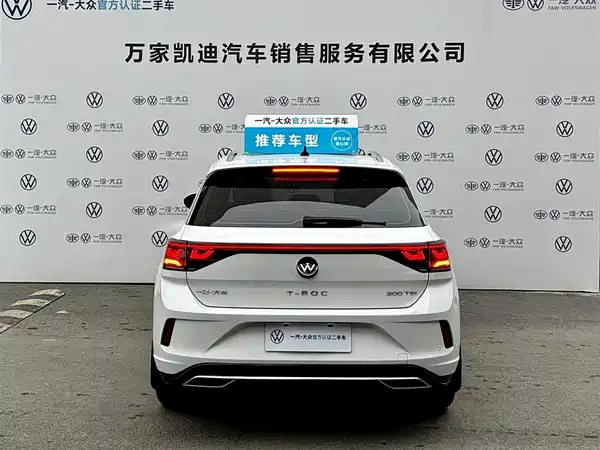 Volkswagen T-Roc 2025