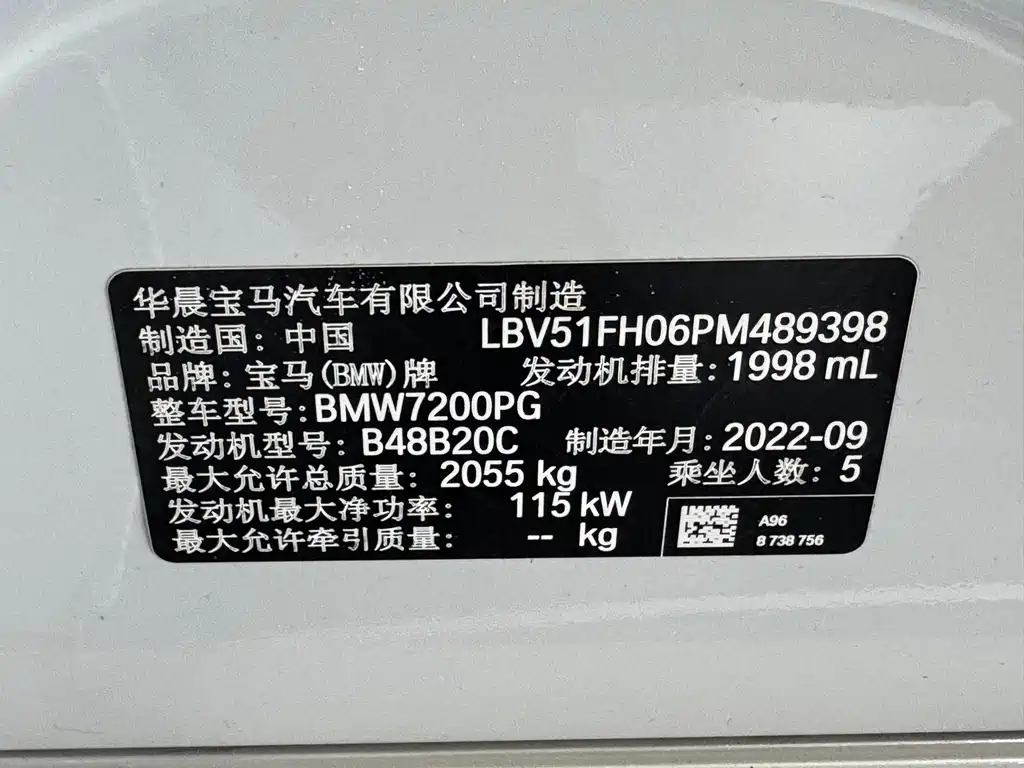BMW 3 Series 2022