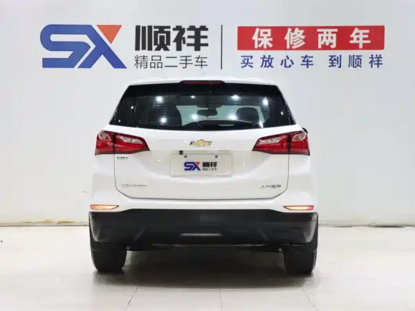 Chevrolet Equinox 2019