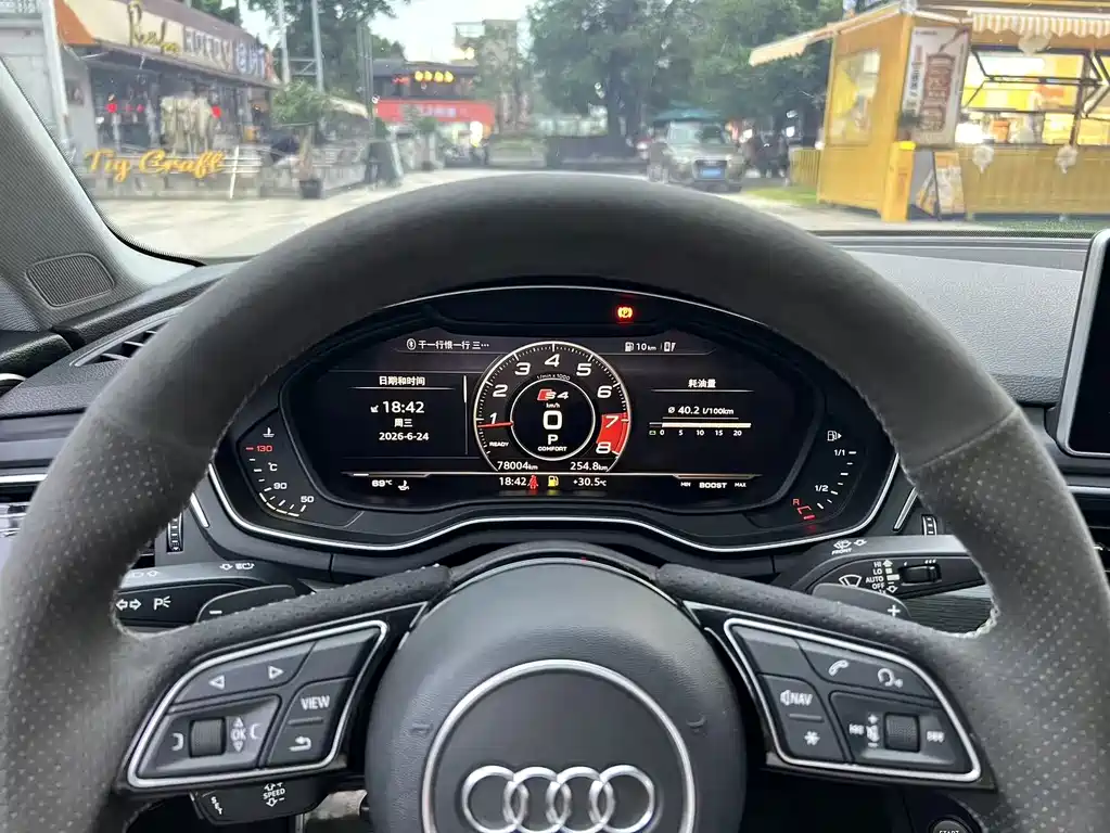 Audi A4L 2018
