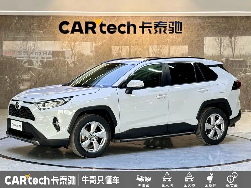 Toyota RAV4 2021 — фото 1