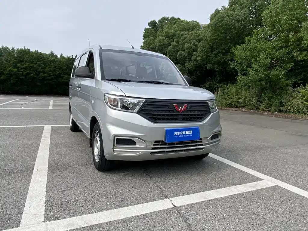Wuling Hongguang V 2021