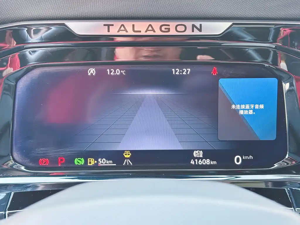Volkswagen Talagon 2023 — фото 17