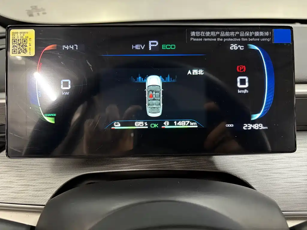 BYD Seal 05 DM-i 2025 — фото 17