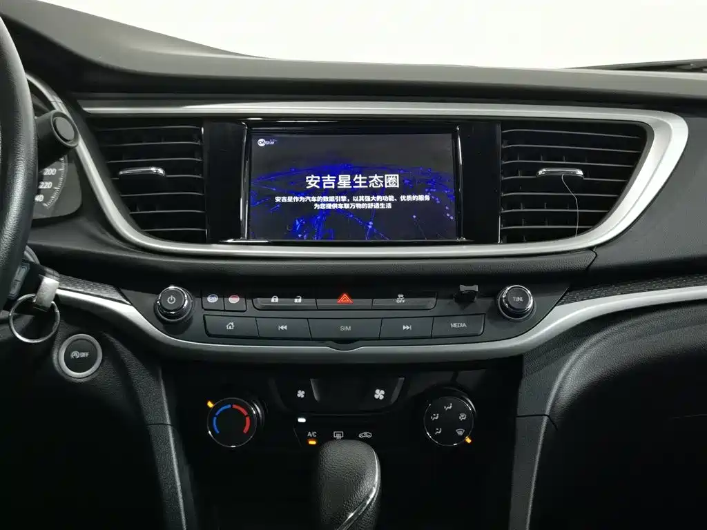 Buick Excelle 2020 — фото 12