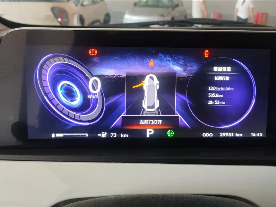 Changan Benben E-Star 2022 — фото 14